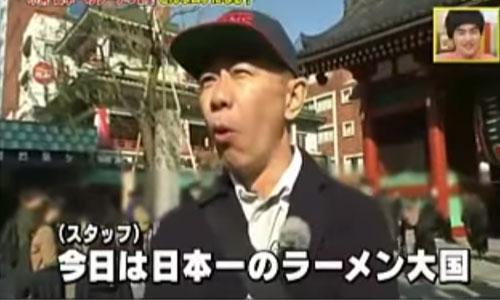 木梨憲武 ロケを丸投げの暴挙に視聴者ざわつくw 無茶振りされたスタッフは呆れ果て 頭おかしい 銃とバッジは置いていけ 木梨憲武 ロケを丸投げの暴挙に視聴者ざわつくw 無茶振りされたスタッフは呆れ果て 頭おかしい 銃とバッジは置いていけ
