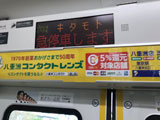 fdtr