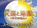 nnj