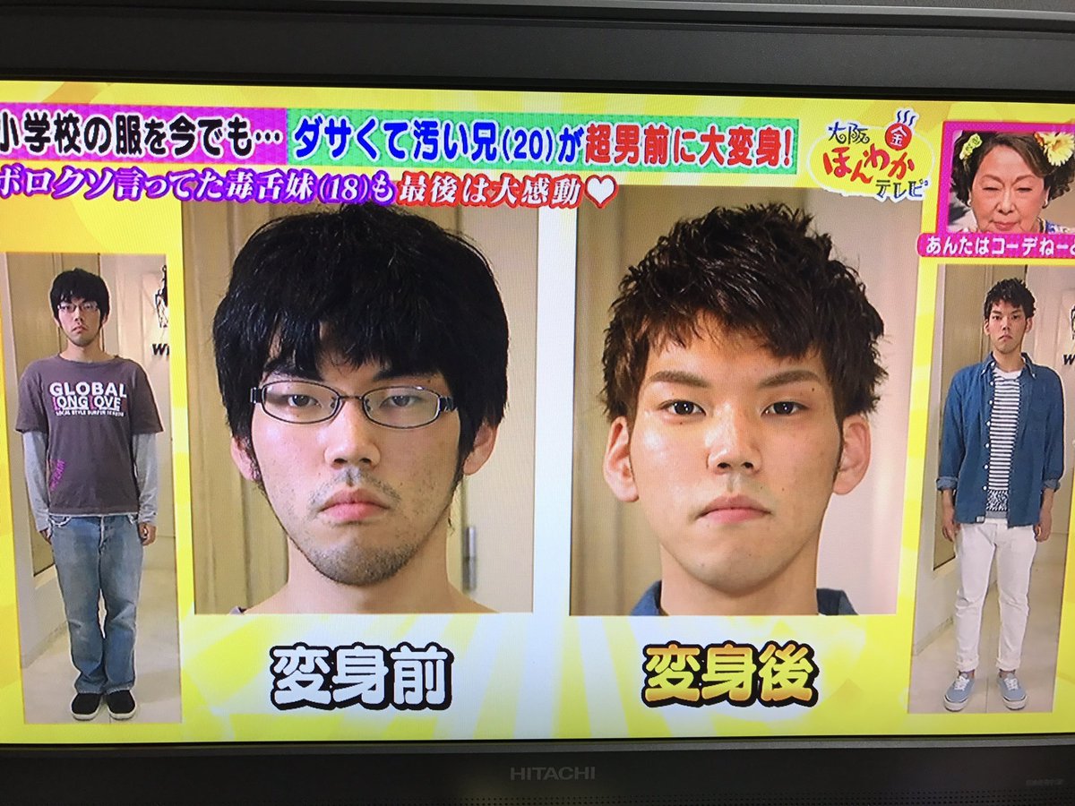 衝撃ビフォーアフターｗｗ 冴えない男性が身なりを整えイケメンに変身した画像が話題に 銃とバッジは置いていけ