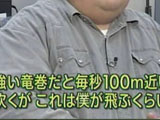 画像 これは僕が飛ぶくらいの強さ のコラで話題になった研究員が再びテレビで発見されネット騒然ww 痩せたw 出世してるww 銃とバッジは置いていけ 画像 これは僕が飛ぶくらいの強さ のコラで話題になった研究員が再びテレビで発見されネット騒然ww 痩せたw 出世してるww 銃とバッジは置いていけ