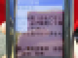 re