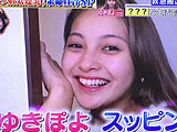 gff