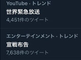 kkj