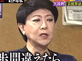 fvcy7