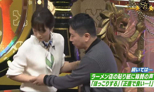 動画 ｔｂｓ吉田明世アナ サンジャポ生放送中に突然呂律が回らなくなり退席するハプニング 視聴者騒然 銃とバッジは置いていけ