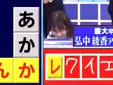 7uj