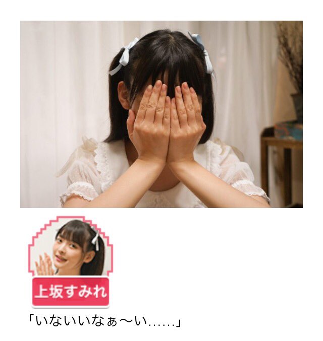 上坂すみれと長州力の対談が凄まじかったｗどこを切り取ってもやばいｗｗと話題に 銃とバッジは置いていけ