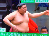 juu