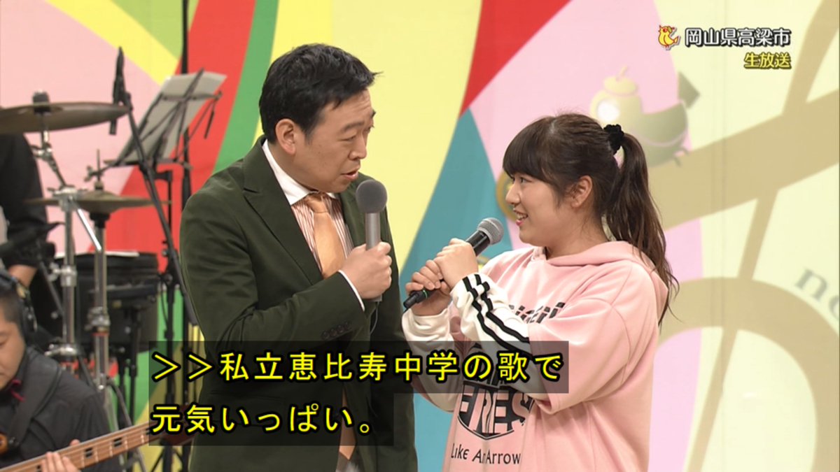 動画 Nhkのど自慢で女子中学生がエビ中の スーパーヒーロー を熱唱 感動の声あふれる 銃とバッジは置いていけ 動画 Nhkのど自慢で女子中学生がエビ中の スーパーヒーロー を熱唱 感動の声あふれる 銃とバッジは置いていけ