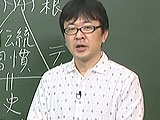 元教え子に中絶迫る 東進ハイスクール講師 板野博行を逮捕 ゴロゴ シリーズで有名 銃とバッジは置いていけ