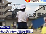 住吉 区 いろは 赤坂
