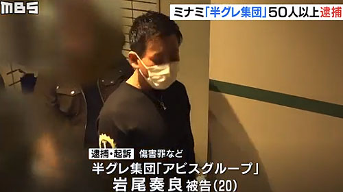 少女のドリンク1杯5000円 会計65万円 14時間監禁し暴行 半グレ集団 明かされたぼったくりバーの手口に衝撃 銃とバッジは置いていけ 少女のドリンク1杯5000円 会計65万円 14時間監禁し暴行 半グレ集団 明かされたぼったくりバーの手口に衝撃 銃とバッジは置いていけ