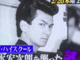 ビーバップハイスクール 清水宏次朗の現在に驚き 芸能活動休止 体が動かない Loquy Article サクッと読めちゃうニュース コラムサイト ビーバップハイスクール 清水宏次朗の現在に驚き 芸能活動休止 体が動かない Loquy Article サクッと読めちゃうニュース コラムサイト