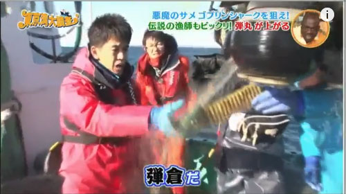 テレ東 お魚ぜんぶ獲ってみた 収録中にとんでもないものが引き上げられる 警察が出動する事態に 銃とバッジは置いていけ