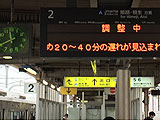 rr3