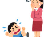guu