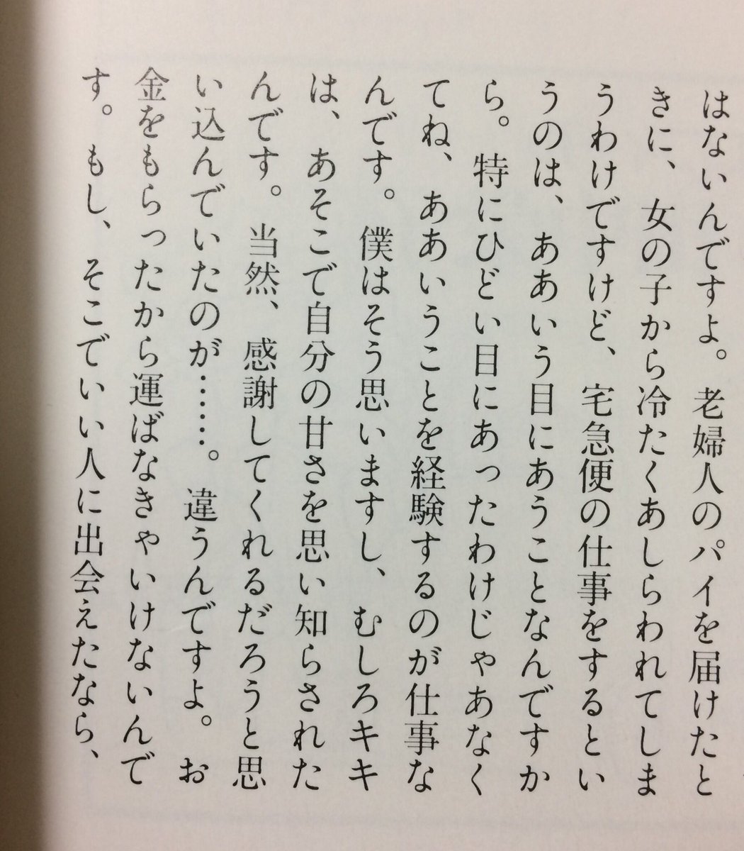 魔女の宅急便 私このパイ嫌いなのよね のシーンについて宮崎駿監督が語った裏話が反響 銃とバッジは置いていけ