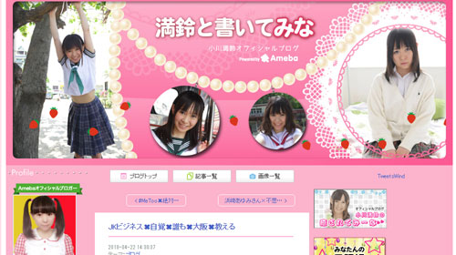 元jrアイドル小川満鈴 握手会ではオッさんたちモテないからアイドルに必死で心の隙間を埋めているんだろうなって思ってた が話題にww 銃とバッジは置いていけ 元jrアイドル小川満鈴 握手会ではオッさんたちモテないからアイドルに必死で心の隙間を埋めているんだろうなって思ってた が話題にww 銃とバッジは置いていけ