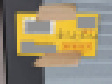 dsrftr