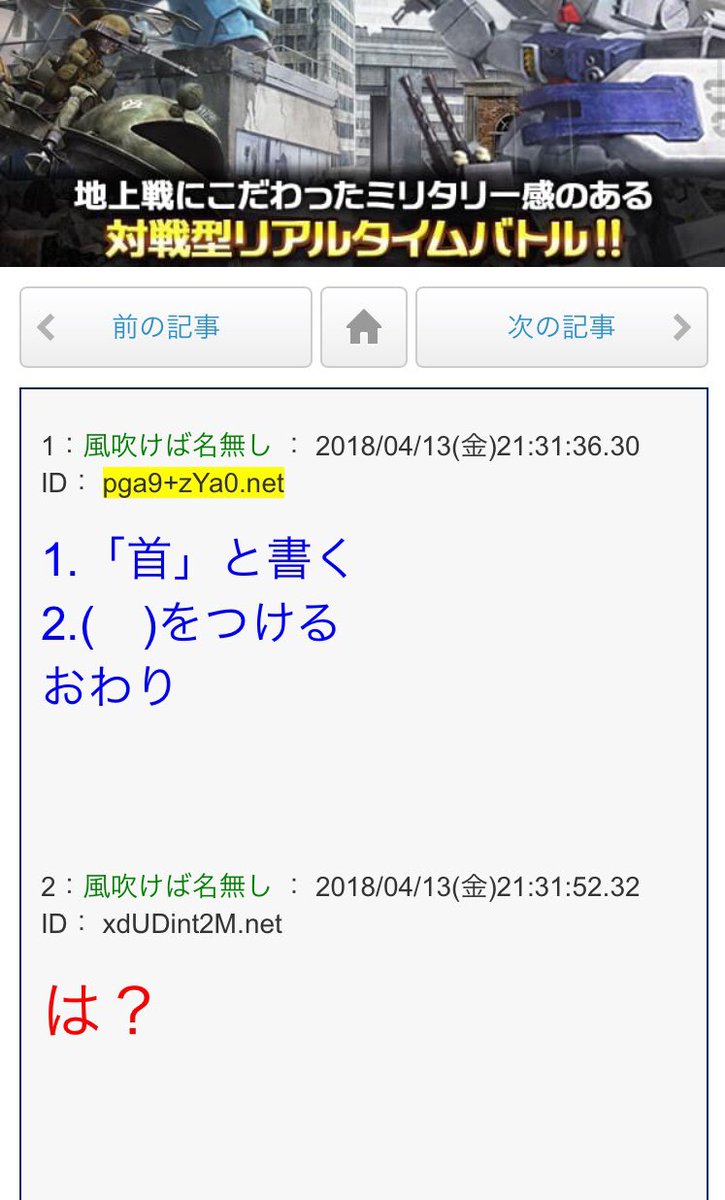 野獣先輩が５秒で描ける画期的な方法が発見されるｗｗ 投稿ツイートが反響 銃とバッジは置いていけ