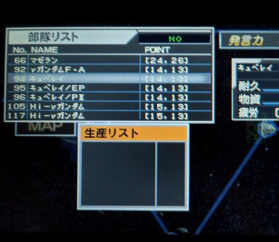 新ギレンの野望spセーブデータ ブライトの野望 ついに完成した 3 とあるms 78 0のコンテナ