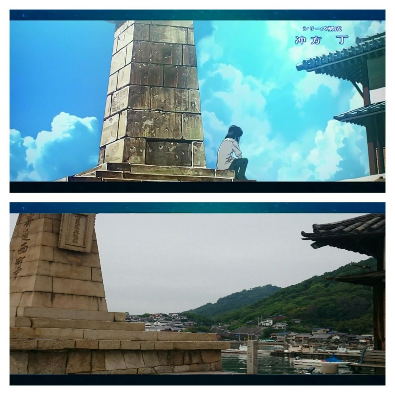 蒼穹のファフナー聖地巡礼 巡礼れぽーと