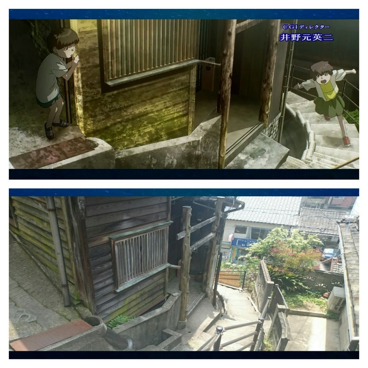 蒼穹のファフナー聖地巡礼 巡礼れぽーと