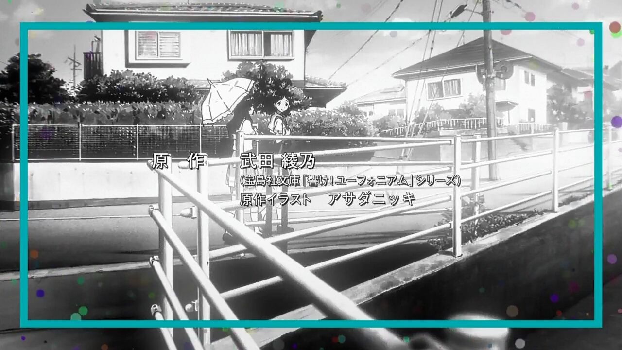 響け ユーフォニアム2聖地巡礼1話 前編 巡礼れぽーと 響け ユーフォニアム2聖地巡礼1話 前編 巡礼れぽーと