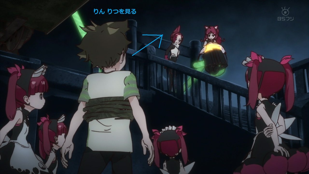 ケムリクサ 第2話 りなむの開眼シーン もちむぎ麺のblog