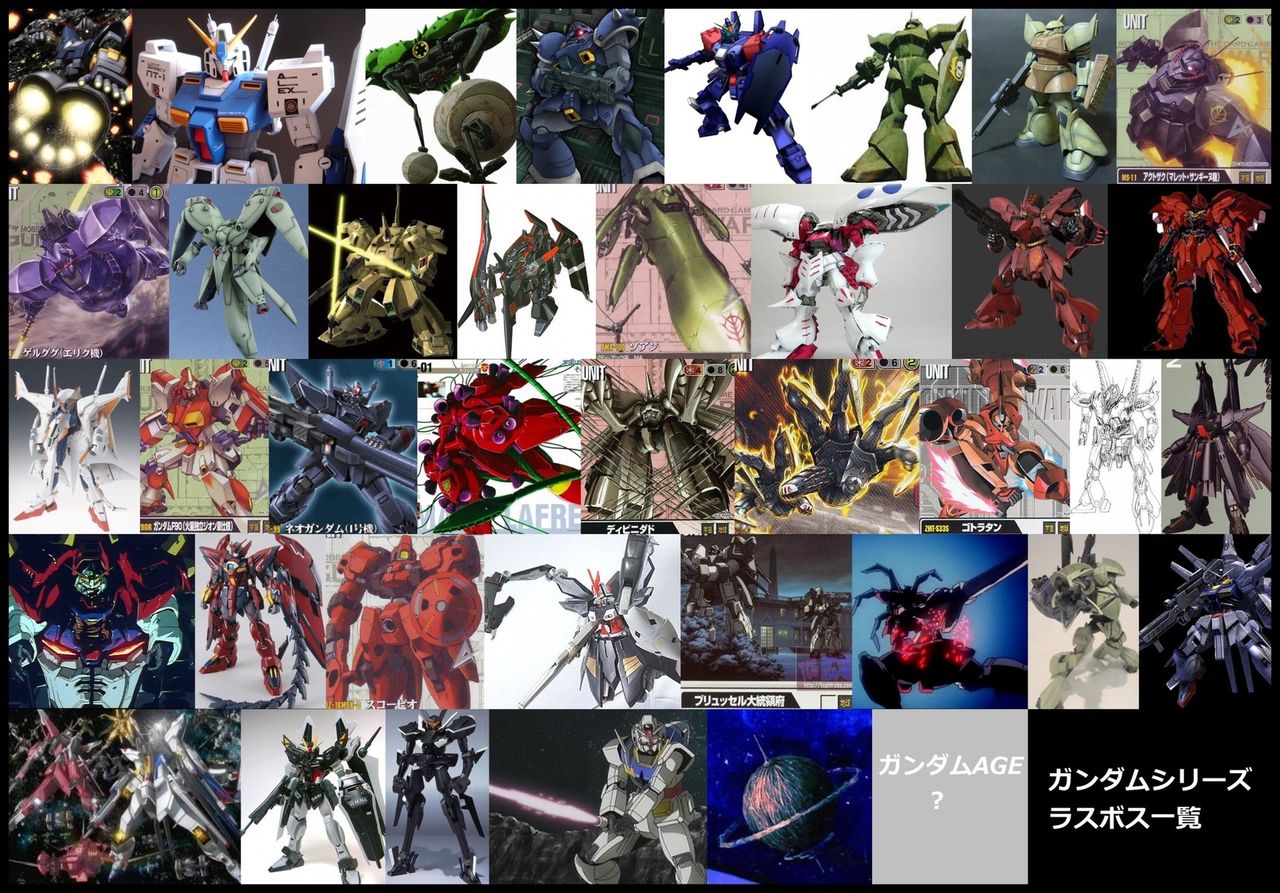 ガンダム一通り見たんだけどなぜラスボス戦や最後で手抜き ...