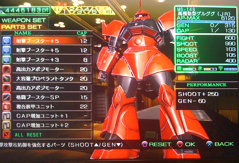 ガンダム戦記 セッティング２ おいちゃんのガンダムゲームざんまい