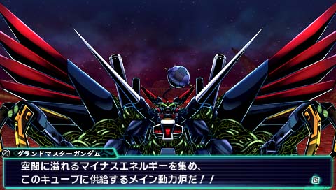 PSP】ロストヒーローズ（ジェノサイド・キューブ） : おいちゃん