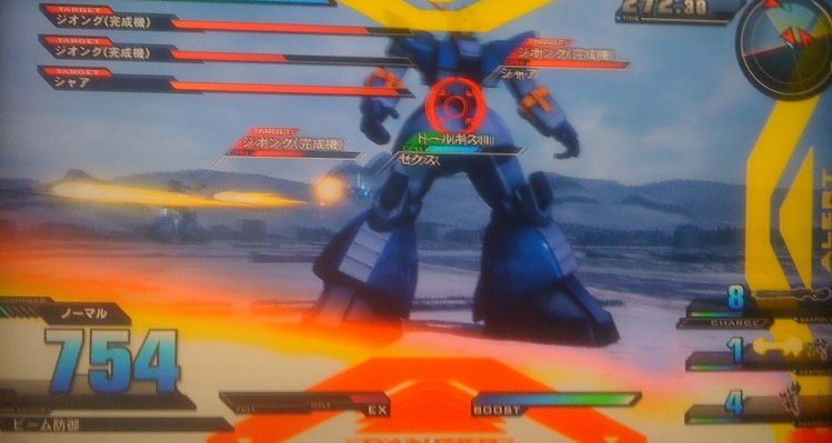 ジオング完成機キターww おいちゃんのガンダムゲームざんまい