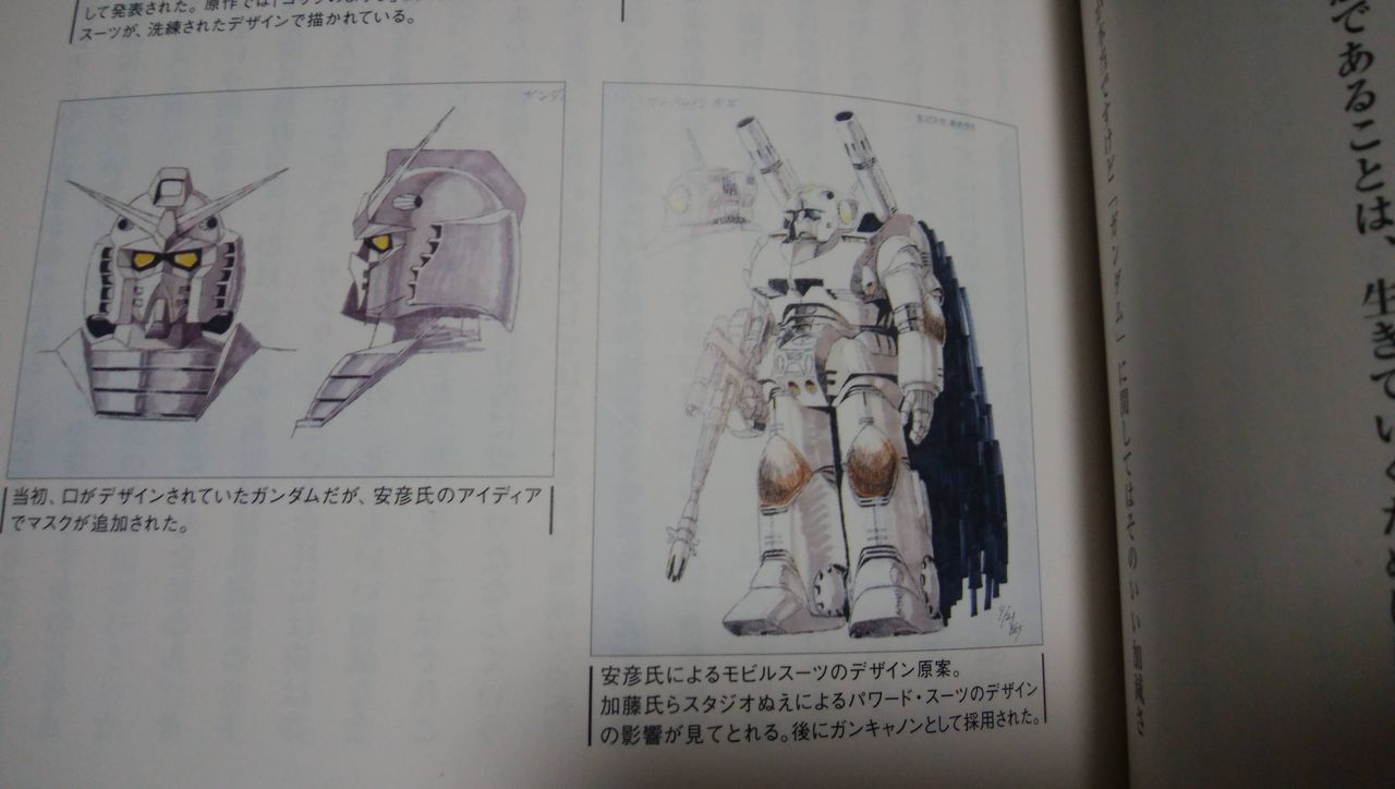 もしも アムロが最初に乗ったmsがガンキャノンだったら 2ch ガンダムねっと速報