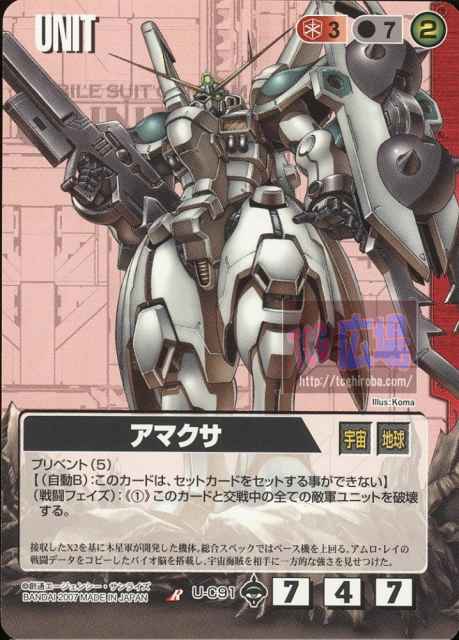 どうなったの 各ガンダムの主人公が乗ってたそれぞれのガンダムの行方 2ch ガンダムねっと速報