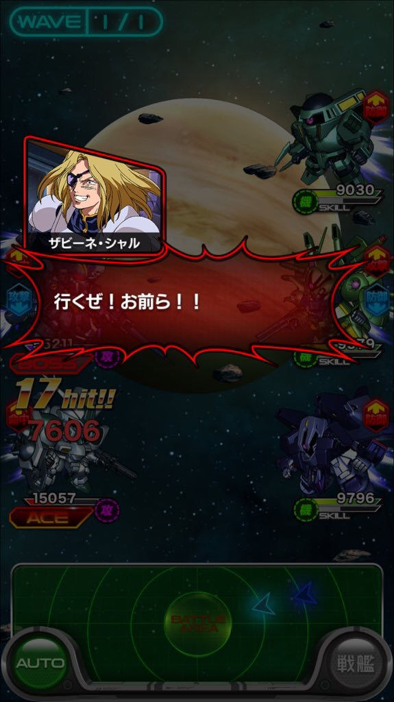 悲報 ガンダムロワイヤル もう滅茶苦茶 2ch ガンダムねっと速報