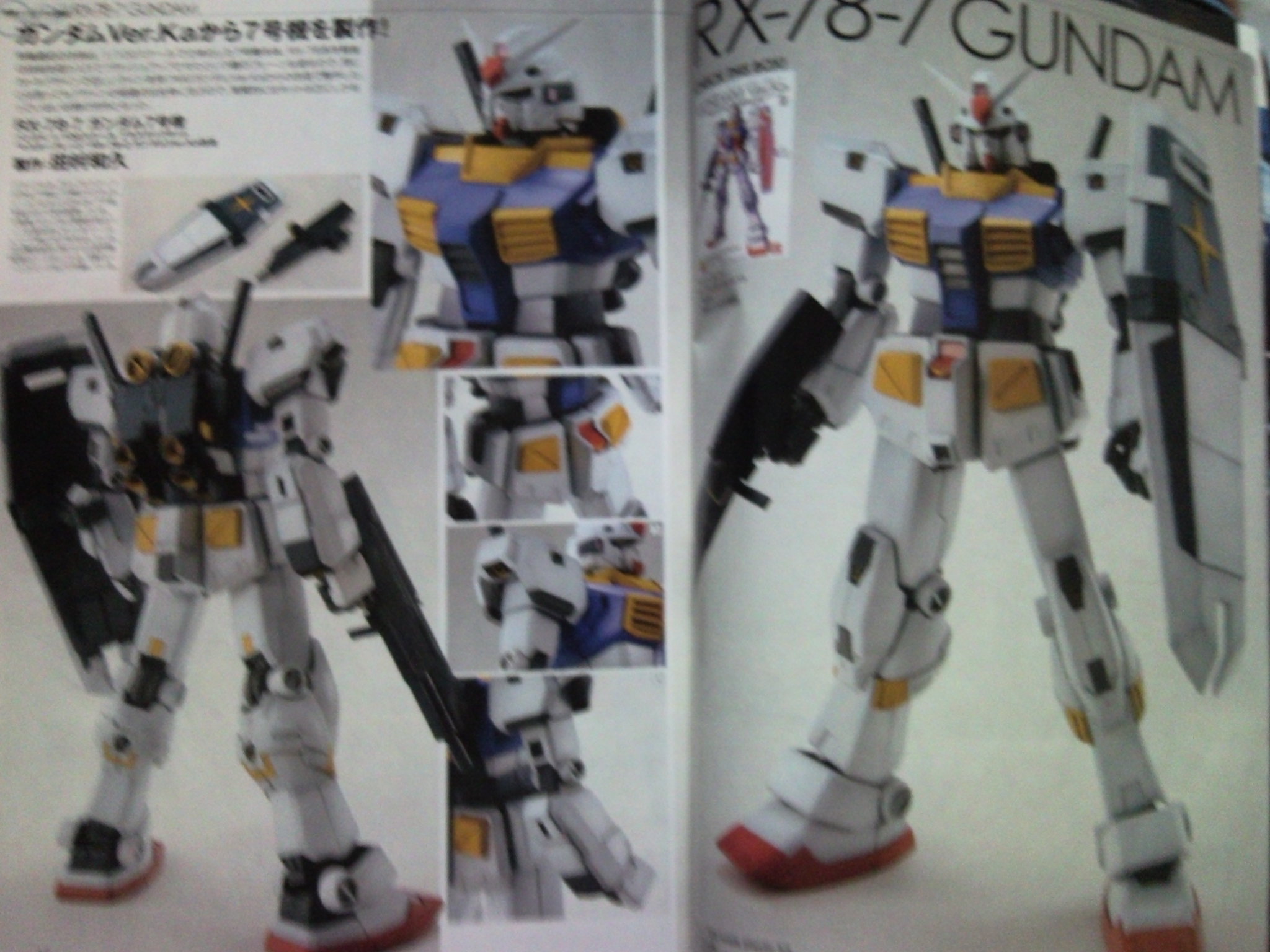 ポケモン ガンダム戦記 7号機 げんきっすのぶろぐ ポケモン ガンダム戦記 7号機 げんきっすのぶろぐ