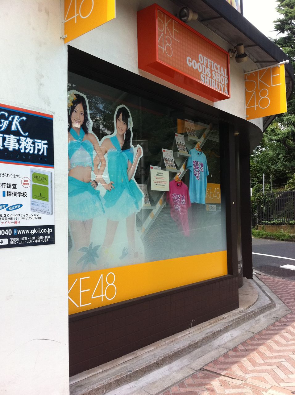 ひみつきち フラッグ 最高のイラストと図面