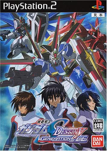ガンダムロボ速報 キラ ヤマト 撃ちたくない 撃たせないで シン アスカ 強敵 あああああああああああ