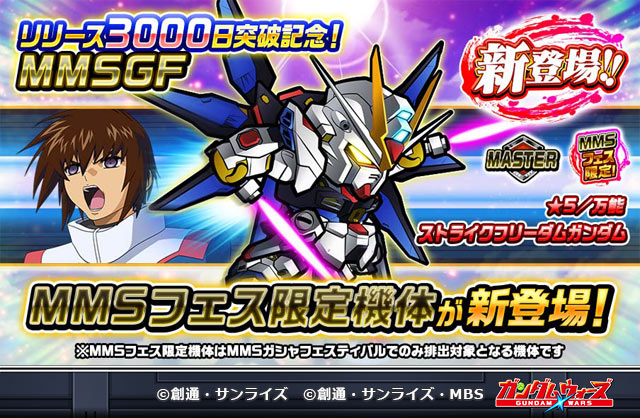 TIMELINE_JP
