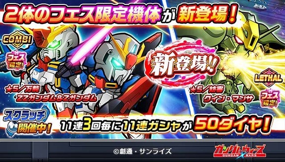 20220901_6周年記念後夜祭!SWGF(22年9月_SWGF)
