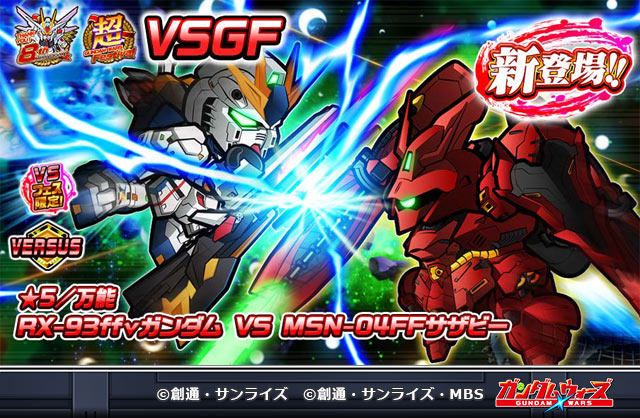②VSGF