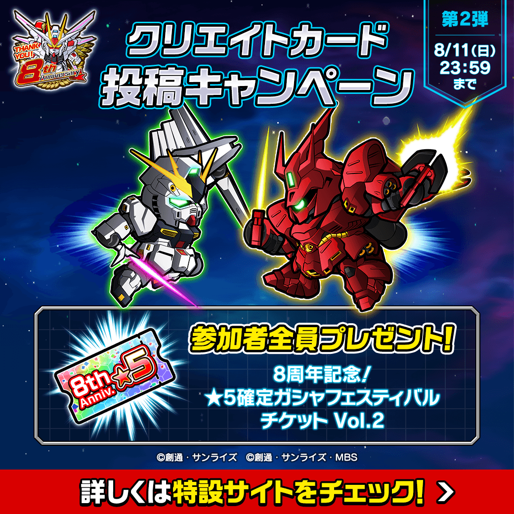 【匿名配送】ガンダムウォー サイサリス＆ガトー IR ガンダムウォー サイサリス&ガトー 1枚 【公式通販】