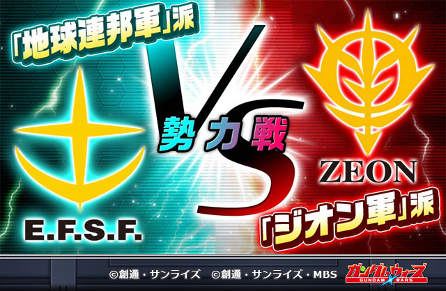 TIMELINE_JP