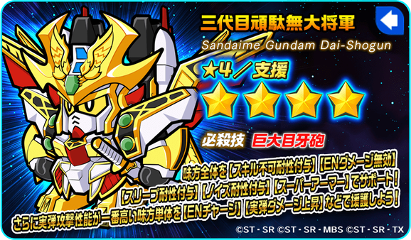 カムバック必見!年末年始コンテンツ紹介9