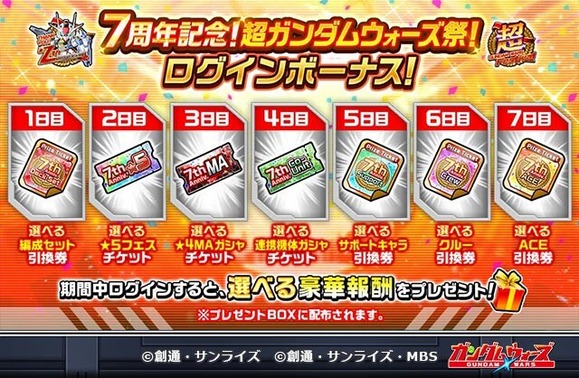 TIMELINE_JP (2)