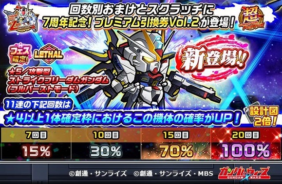 TIMELINE_JP (4)