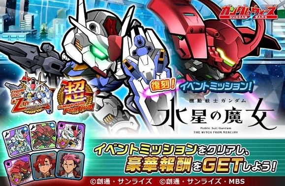 TIMELINE_JP (11)