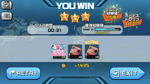 新ストーリー&新キャンペーン!_6